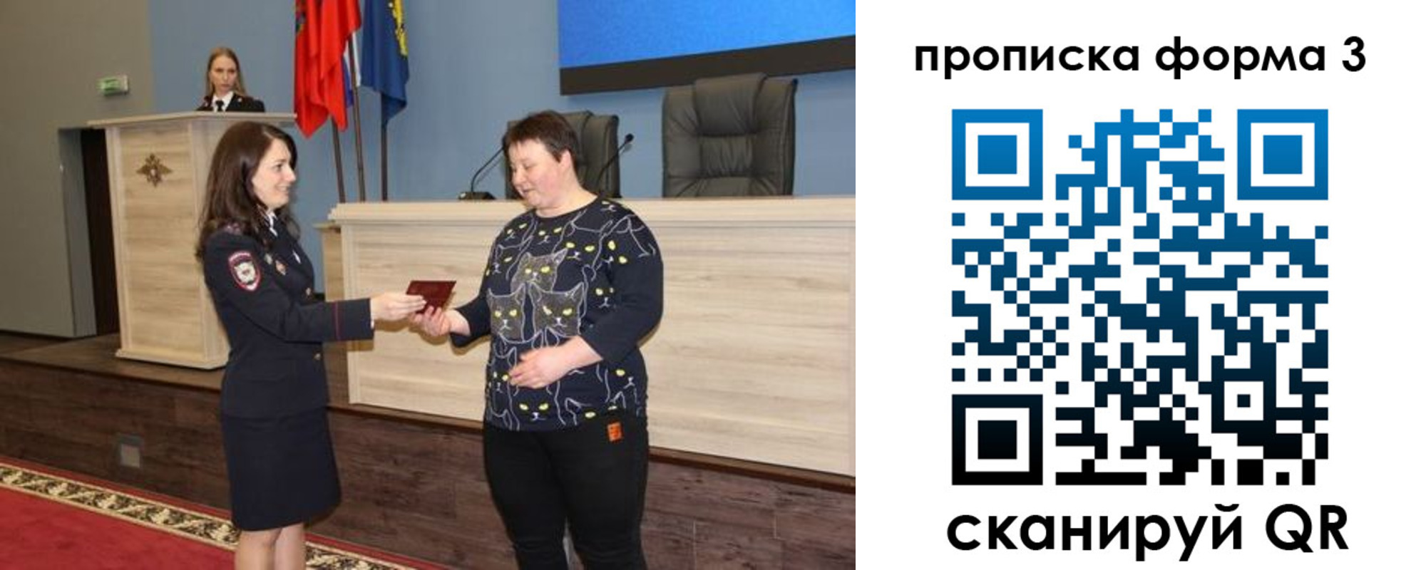 прописка для школы в Зеленокумске