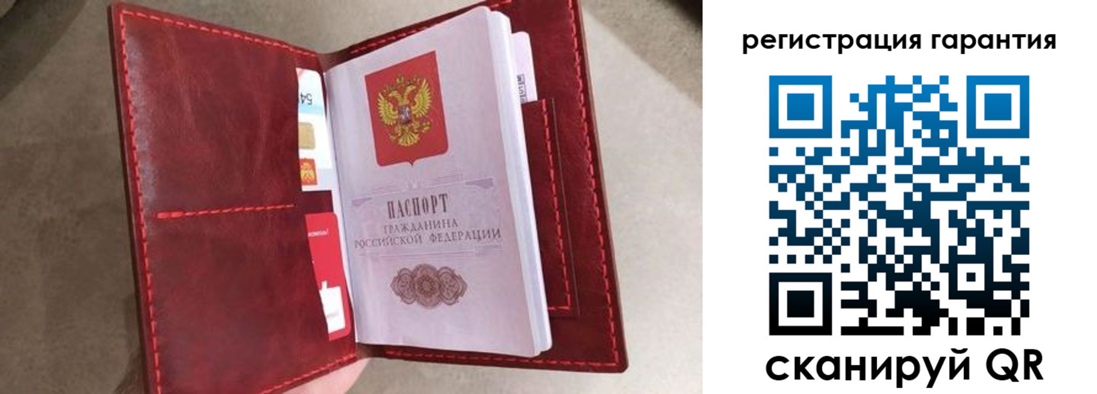 регистрация в Зеленокумске